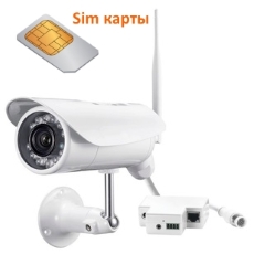IP камеры с 3g модемом