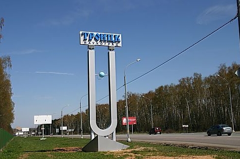 Установка камер наблюдения, домофонов в городе Троицк