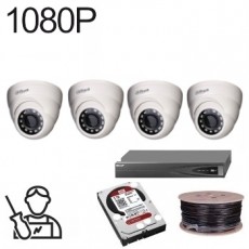 Комплект видеонаблюдения для офиса из 4-х внутренних Full HD камер